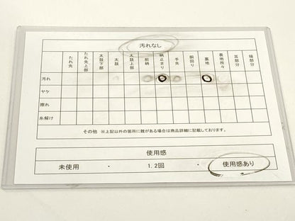 平和屋着物◎六通柄袋帯　唐織　天井花文　金銀糸　正絹　逸品　DABG6992cd