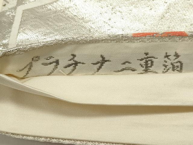 平和屋着物◎六通柄袋帯　唐織　亀甲花文　プラチナ二重箔　金糸　正絹　逸品　DABG6998cd