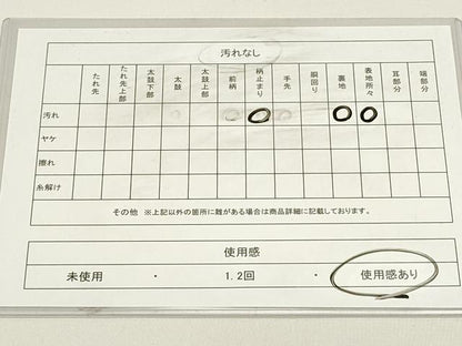 平和屋着物◎西陣　六通柄袋帯　牡丹　金銀糸　松竹梅　正絹　逸品　DABG6983cd