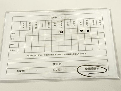 平和屋着物◎六通柄袋帯　変わり格子　金糸　引箔　正絹　逸品　DABH1534cd
