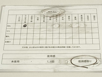 平和屋着物◎六通柄袋帯　正倉院花文　金銀糸　正絹　逸品　DABH1553cd