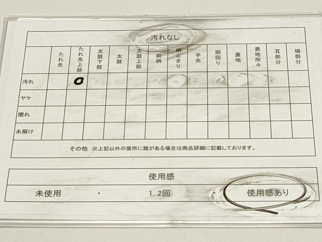 平和屋着物◎六通柄袋帯　正倉院花文　金銀糸　正絹　逸品　DABH1553cd