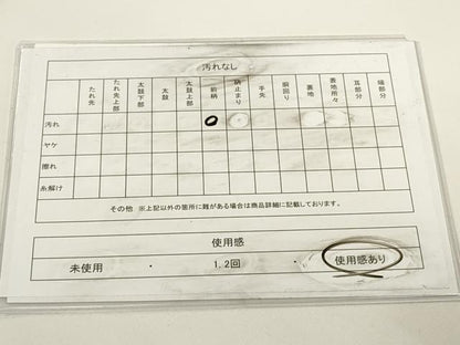 平和屋着物◎九寸名古屋帯　唐織　流水花文　金糸　正絹　逸品　DABH1540cd