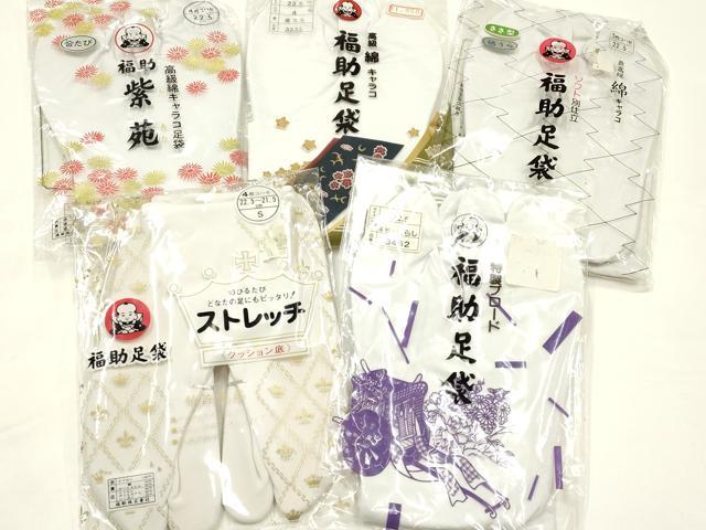 平和屋着物▼和装小物　足袋　まとめて5点　福助　白　4枚・5枚コハゼ　21.5～22.5cm　AABJ5923ay