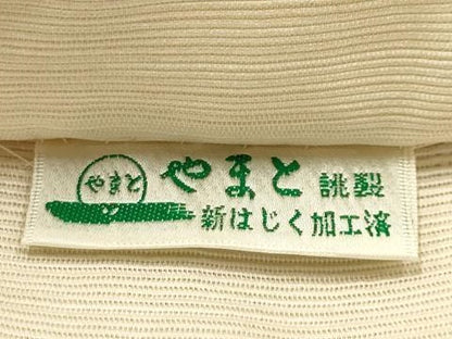 平和屋着物●ワンタッチつけ帯　花織　幾何学文様　やまと誂製　正絹　逸品　AABJ2162sx