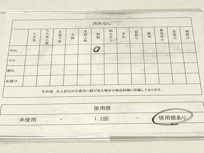 平和屋着物◎佐賀錦　太鼓柄袋帯　天井花丸文　金銀糸　正絹　逸品　DABG4350qp