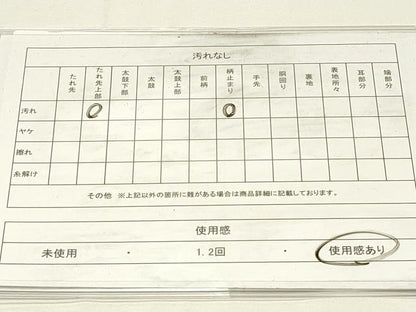 平和屋着物◎六通柄袋帯　扇面鳳凰花文　金銀糸　正絹　逸品　DABG4347qp
