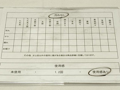 平和屋着物◎六通柄袋帯　都乃夢　金糸　正絹　逸品　DABG4358qp