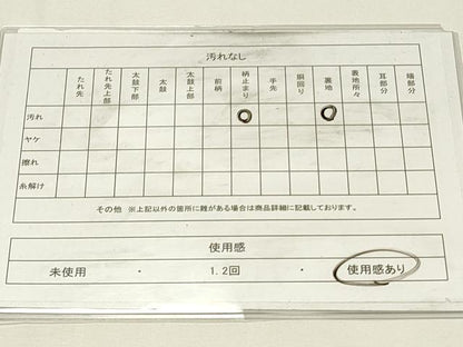 平和屋着物◎六通柄　本袋帯　花菱文　金銀糸　正絹　逸品　DABG4351qp