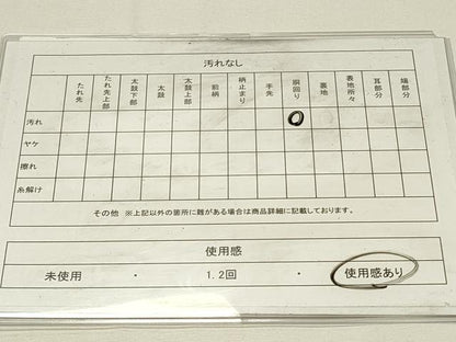 平和屋着物◎本場筑前博多織　八寸名古屋帯　抽象文　正絹　逸品　DABG4342qp