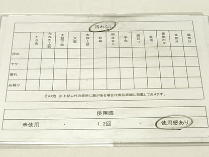 平和屋着物◎六通柄袋帯　花鳥丸文　金糸　引箔　正絹　逸品　DABG4384qp
