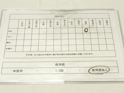 平和屋着物◎六通柄袋帯 花丸文 プラチナと純銀の粋 正絹 逸品 DABG4383qp