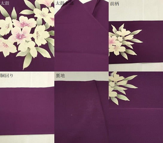 平和屋着物●塩瀬　九寸名古屋帯　草花文　正絹　逸品　CABH6778dy