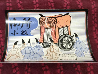平和屋着物▼羽織・コート　反物　羽尺　立涌文　未使用　DABG7183zy