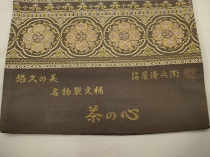 平和屋着物●西陣織 陰山織物謹製 箔屋清兵衛 全通柄袋帯 唐織 悠久の美 名物裂文様 茶の心 金糸 証紙付き 正絹 逸品 AABJ6893pf