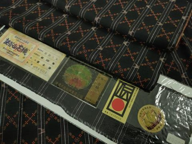 平和屋本店●極上　本場琉球　読谷山花織　紬地　松田スエ作　草木染　黒地　証紙付き　逸品　未使用　DZAB6055kh6