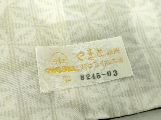 平和屋着物●結城紬　80亀甲　飛び亀甲柄　舞花文　やまと金ラベル　正絹　逸品　DABG8255ps