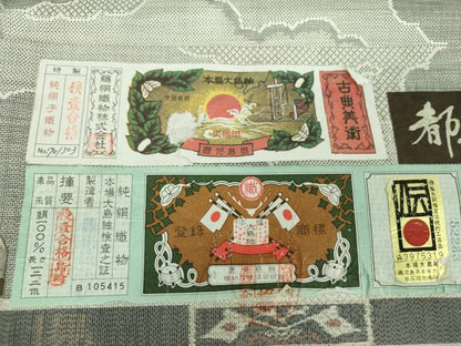 平和屋着物●都喜ヱ門　本場大島紬　白大島　9マルキ　独特な風格　藤絹織物謹製　証紙付き　正絹　逸品　未使用　DABG8444ps