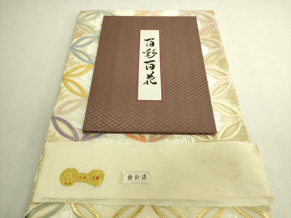平和屋本店●極上　西陣　丸勇謹製　六通柄袋帯　唐織　百彩百花　冊子・共箱付き　逸品　未使用　DZAA9318kh6