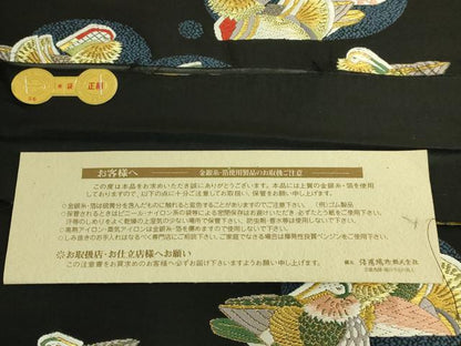 平和屋着物●極上　西陣織　天平初年創始の京の老舗　洛陽織物　六通柄袋帯　唐織　鴛鴦　黒地　金糸　証紙付き　逸品　未使用 DZAA7212kh6