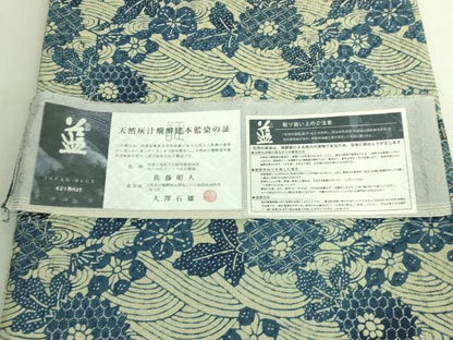 平和屋本店●極上 藍造り国選定無形文化財 藍師・佐藤昭人 大澤石雄 大澤一雄 両面 全通柄袋帯 藍染 花織 証紙付 逸品 未使用 DZAB0240kh6