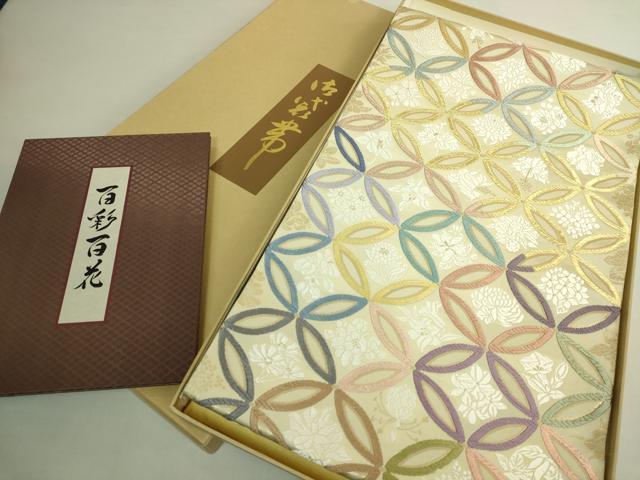 平和屋本店●極上　西陣　丸勇謹製　六通柄袋帯　唐織　百彩百花　冊子・共箱付き　逸品　未使用　DZAA9318kh6