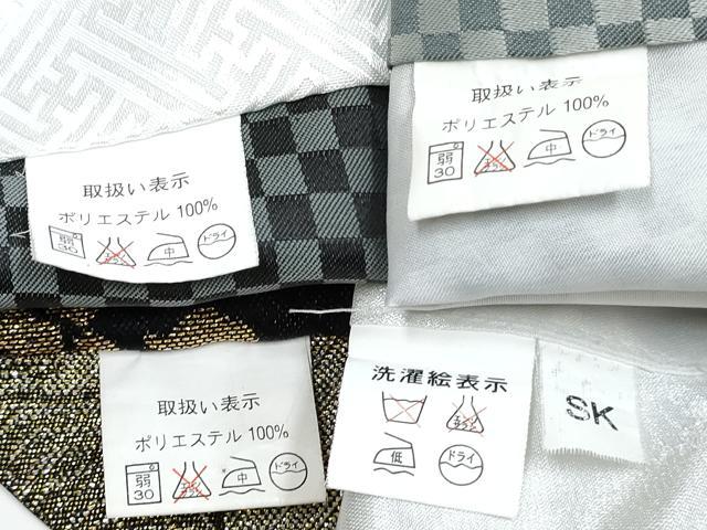 平和屋着物[]七五三　男の子　祝着・羽織・長襦袢(単衣)・行灯袴・小物セット　市松文様　DABG3017ma