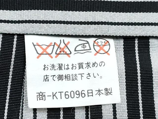 平和屋着物[]七五三　男の子　祝着・羽織・長襦袢(無双仕立て)・行灯袴・小物セット　凧揚げ　玩具文　金彩　DABG3020ma