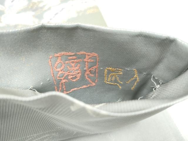 平和屋着物●太鼓柄袋帯　作家物　奥の細道　金銀糸　正絹　逸品　CABI0359hy