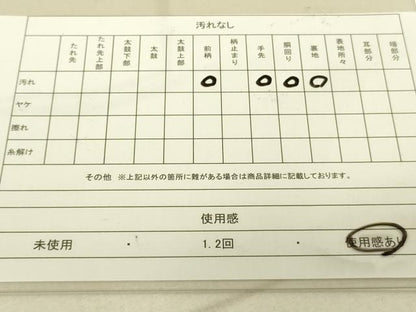 平和屋着物◎九寸名古屋帯　紬地　花菱文　正絹　逸品　DABG4440qp
