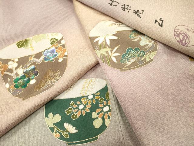 平和屋着物▼竹紫苑　京都老舗　訪問着　螺鈿　茶器　暈し染　金彩　正絹　逸品　DABG5658fe