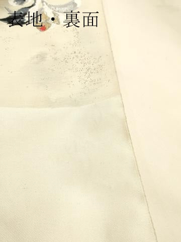 平和屋着物▼西陣　滋賀喜織物謹製　名古屋帯　帯反物　寒椿　金銀糸　証紙付き　逸品　未使用　DABG7366zy