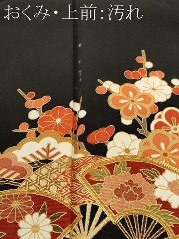 平和屋着物■豪華黒留袖　駒刺繍　松竹梅鴛鴦扇面花文　金彩　正絹　逸品　CABH9224ev
