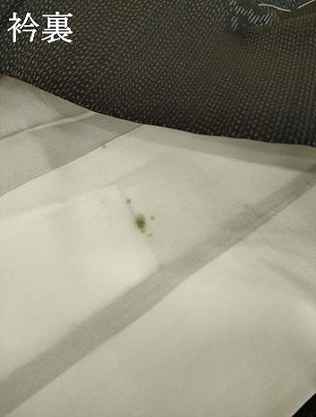 平和屋着物●本場大島紬　花唐草文　くぼた織物謹製　証紙付き　正絹　逸品　未使用　AABJ8233ck