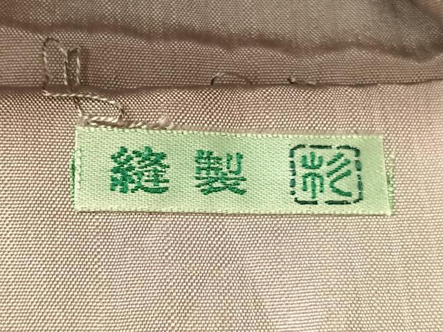 平和屋着物●銀座きしや　九寸名古屋帯　花唐草格子文　金糸　正絹　逸品　CABI4250vp