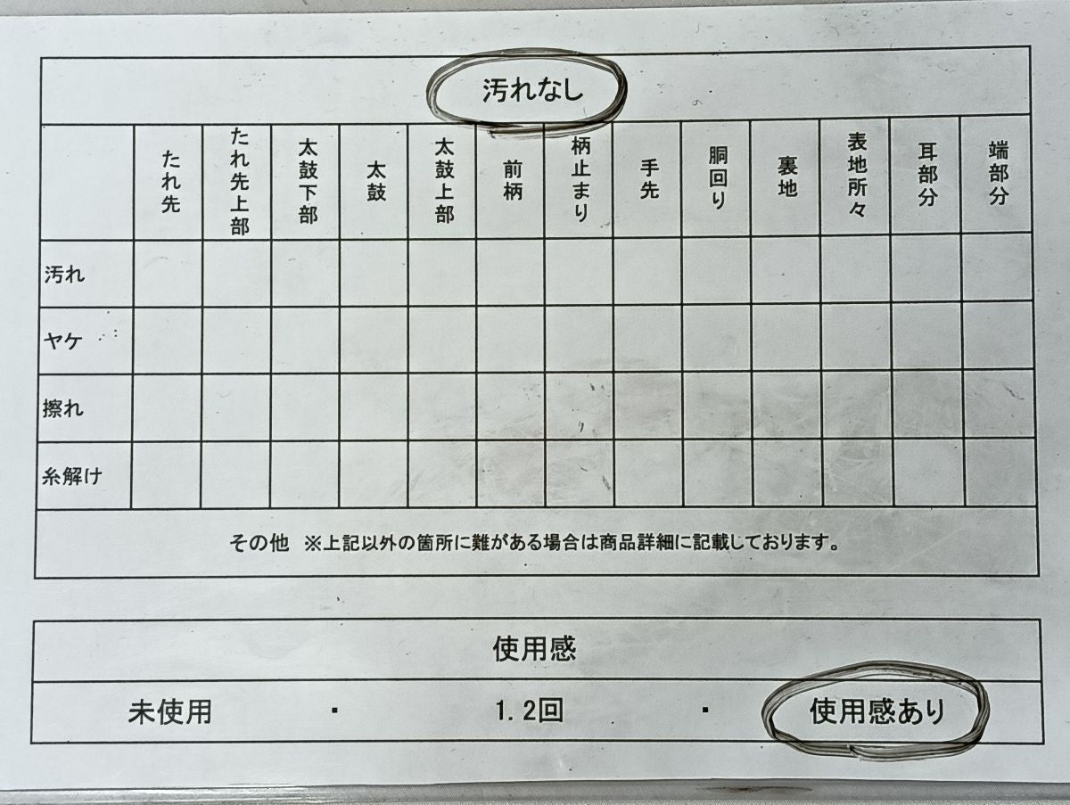平和屋着物◎六通柄袋帯　風景文　金銀糸　正絹　逸品　CABI4548nb