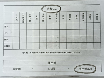 平和屋着物◎六通柄袋帯　風景文　金銀糸　正絹　逸品　CABI4548nb