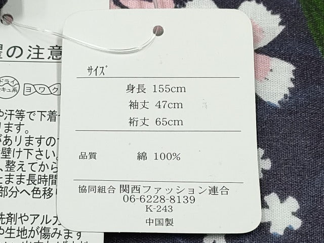 平和屋着物∴夏物　浴衣　舞花文　綿　逸品　未使用　CABH1565ng