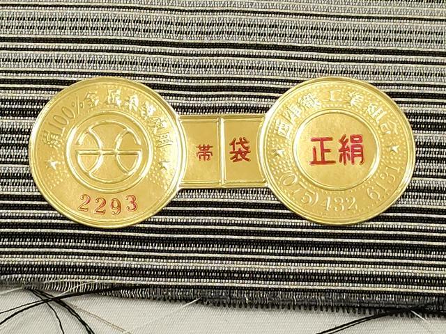 平和屋着物▽西陣　廣部商事謹製　両面　全通柄袋帯　スリーシーズン　春夏秋　横段文　紗羅しだれ　正絹　逸品　DABH1768cd