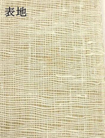 平和屋着物▽太鼓柄袋帯　スリーシーズン　春夏秋　すくい織　流水文　正絹　逸品　DABH1776cd