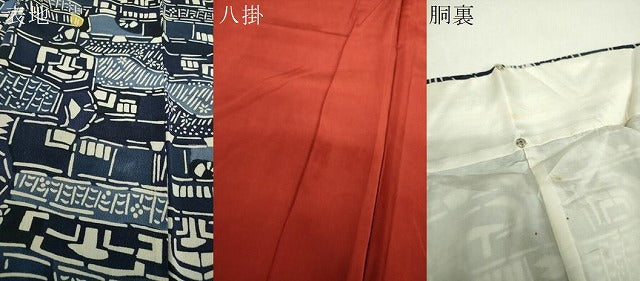 平和屋着物●上質な小紋　型染　風景文　正絹　逸品　DABG8602ps