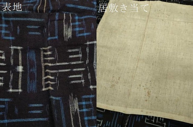 平和屋着物●久留米絣　単衣　幾何学文様　綿　逸品　DABG8575ps