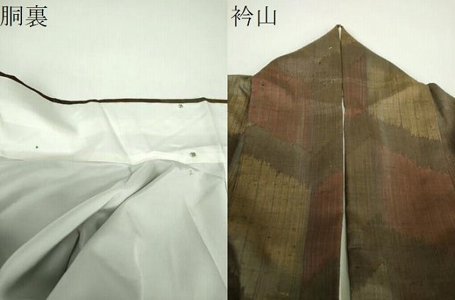 平和屋着物●上質な紬　霞文　正絹　逸品　DABG8595ps