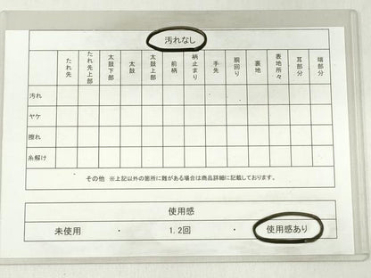 平和屋着物◎西陣　六通柄袋帯　唐織　鳳凰鏡裏花蝶文　金糸　正絹　逸品　DABG6382xg