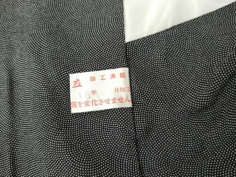 平和屋着物●江戸小紋　訪問着　鮫小紋柄　風景文　黒地　正絹　逸品　AABJ9848cs
