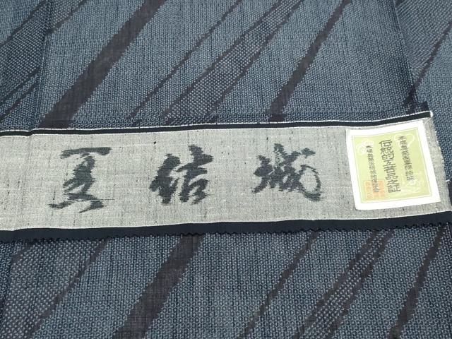 平和屋着物＊夏物　結城紬　夏結城　斜線文　反端付き　正絹　逸品　CABI6447ou