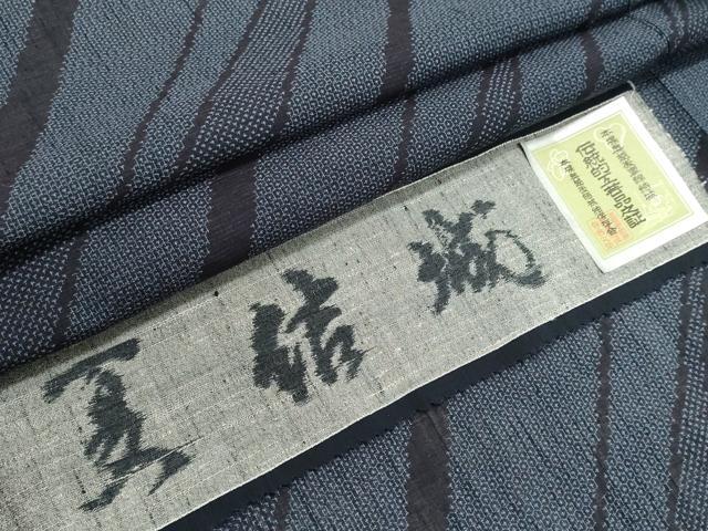 平和屋着物＊夏物　結城紬　夏結城　斜線文　反端付き　正絹　逸品　CABI6447ou