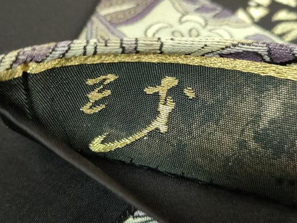 平和屋着物●極上　染色作家　斉藤三才　六通柄袋帯　裂取陶彩文　金銀糸　逸品　DZAB7751kh6