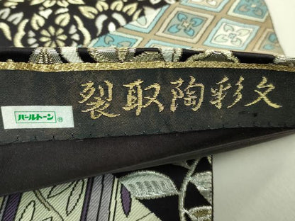 平和屋着物●極上　染色作家　斉藤三才　六通柄袋帯　裂取陶彩文　金銀糸　逸品　DZAB7751kh6