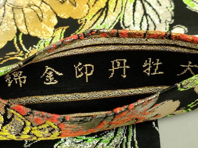 平和屋本店●最高級　龍村平蔵製　丸帯　大牡丹印金錦　黒地　金銀糸　逸品　DZAB7756kh6
